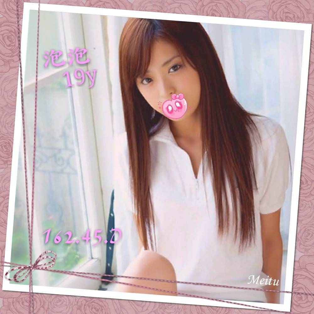 基隆 青魚 瑋瑋 165|34D